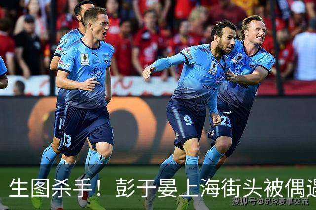生图杀手！彭于晏上海街头被偶遇，无袖背心秀爆炸肌肉男人味十足