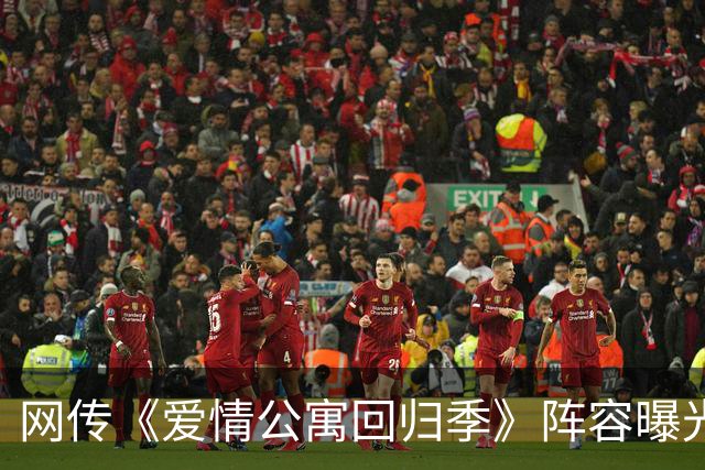 网传《爱情公寓回归季》阵容曝光！九月下旬开拍，我的青春
